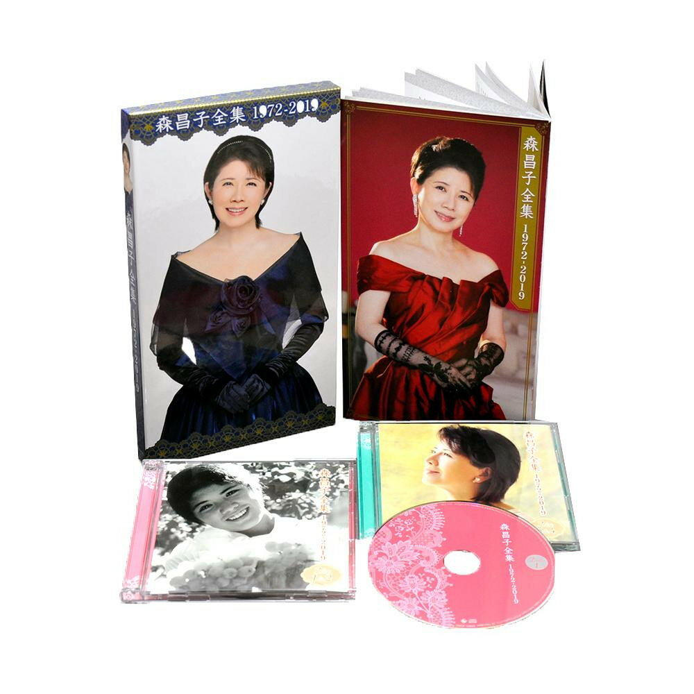 森昌子全集 1972-2019(CD4枚組)　KICX-1098〜1101　デビューからラストシングルまでの足跡を網羅した永久保存盤。