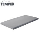 Tempur テンピュール スムースマットレスカバー 3.5〜7cm フィットタイプ 幅160cm グレー　テンピュール(R)のマットレスカバー