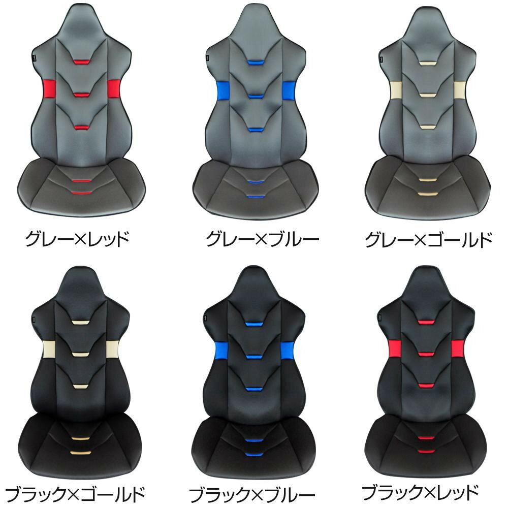 カーシートクッション DRY-SPEC 03 ドライスペック 03　グレー×ゴールド　東レの吸汗速乾素材を使用!