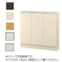 TAIYO MIOミオ(ミドルオーダー収納)8575 S ダークブラウン(DB) つかみやすいハンドルの扉付き収納棚。