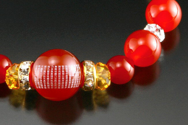 般若心経・赤の元気ブレス 白水晶 黄水晶 赤メノウ パワーストーン ブレスレット メンズ レディース 効果 ハンドメイド 浄化 種類 意味 アクセサリー クリスタル シトリン