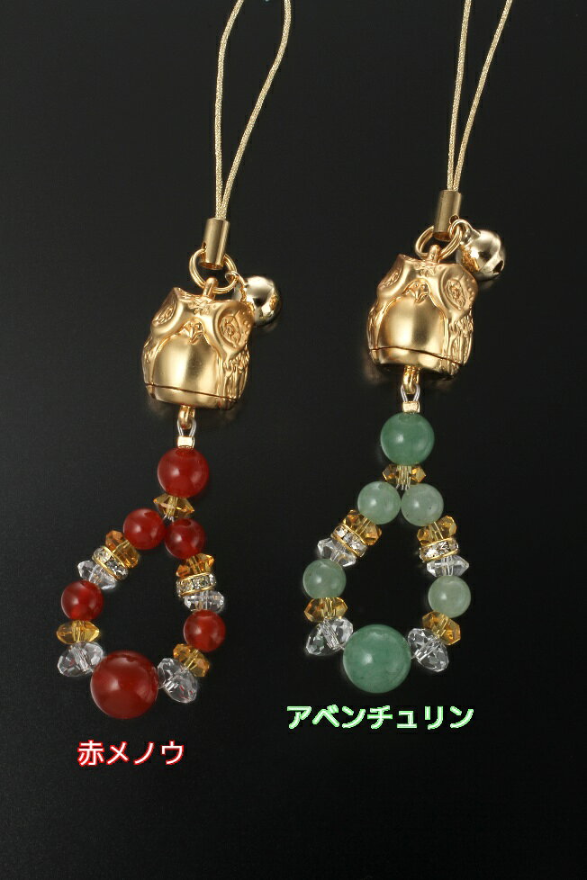 幸運ふくろうの宝石ストラップ アベンチュリンタイプ[ST_533]　黄水晶 白水晶 アベンチュリン パワーストーン ストラップ メンズ レディース 効果 ハンドメイド 浄化 種類 意味 アクセサリー クリスタル シトリン 天然石