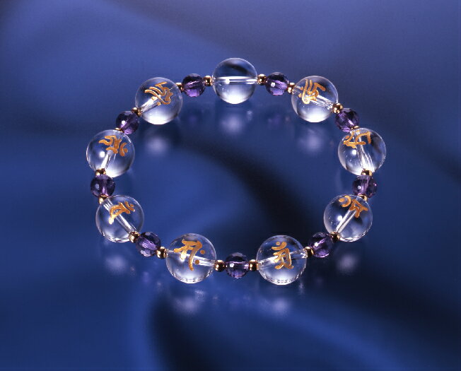 開運守護梵字ブレス 白水晶 アメジスト パワーストーン ブレスレット 送料無料 メンズ レディース 効果 ハンドメイド 浄化 種類 意味 アクセサリー クリスタル 天然石