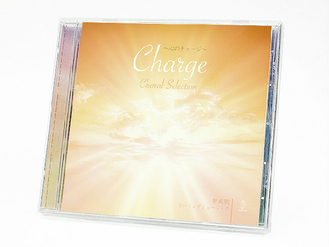 Υ쥯 Choral SelectionڿΥ㡼 CD 4096Hz 塼ʡ ꥹҡ 쥤ҡ...