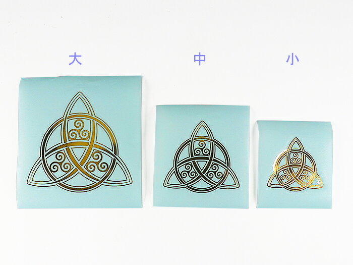 エナジーシール(トリケトラ&トリスケル) 浄化 瞑想 ヒーリング【Crystal Mind】