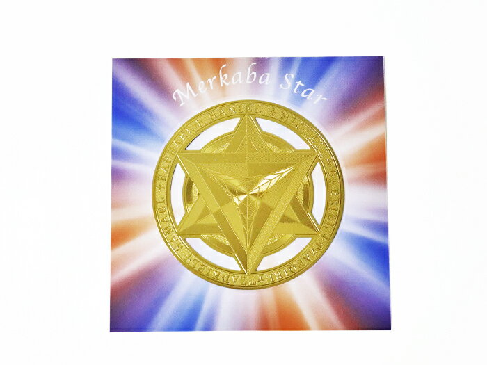 マカバ　スター〔実現〕/エナジーカード エナジーカード ヒーリング お守り 浄化 癒し エネルギー パワーストーン 天然石 占い 開運 Crystal Mind