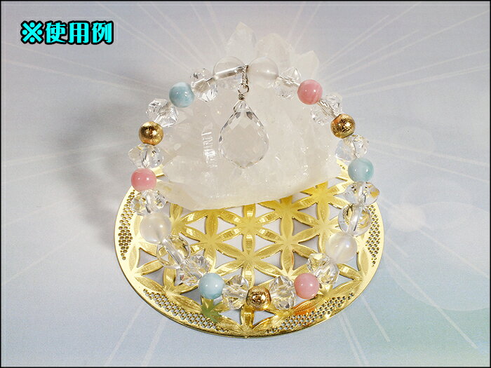 マカバ　スター〔実現〕/エナジーカード エナジーカード ヒーリング お守り 浄化 癒し エネルギー パワーストーン 天然石 占い 開運 Crystal Mind