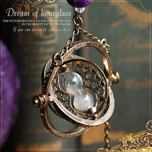 錬夢（れんむ）の砂時計 -Dream of hourglass-【金運 開運 金運アップ 開運グッズ ...