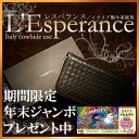 【金運 財布】レスペランス(L'Esperance)ブラック【長財布/開運祈願 長財布/財運 長財布/金運 長財布/金運アップ祈願 長財布/金運UP祈願 長財布/風水 長財布/グッズ 長財布/長財布 長財布/メンズ/レディース/イントレチャート】【送料無料】【正規品】