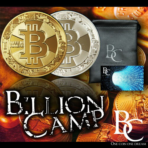 Billion Camp(ビリオンキャンプ)【金運アップ祈願 開運祈願 金運 コイン アイテム】妖しく輝く億万長者のあかし!!億万長者育成プログラム☆仮想通貨 ビットコイン 銀貨 金貨 メダル 【送料無料】【金運 コイン】