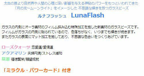 ムーンライト宝石ブレスレット　ローズクォーツ アクアマリン 翡翠 パワーストーン ブレスレット 送料無料 メンズ レディース 効果 ハンドメイド 浄化 種類 意味 アクセサリー ヒスイ