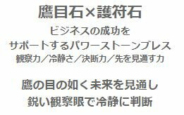 鷹眼石メンズブレス　オニキス ホークスアイ パワーストーン ブレスレット 送料無料 メンズ レディース 効果 ハンドメイド 浄化 種類 意味 アクセサリー 天然石