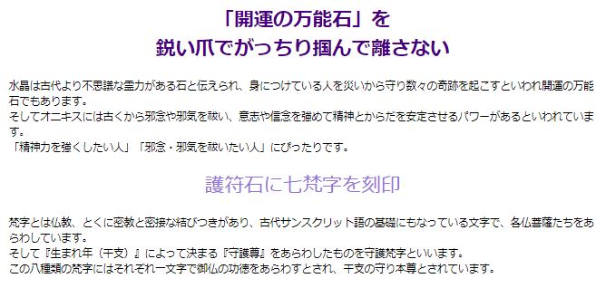 財運わしづかみブレス[黒]　白水晶 オニキス ロンデル パワーストーン ブレスレット 送料無料 メンズ レディース 効果 ハンドメイド 浄化 種類 意味 アクセサリー クリスタル 天然石