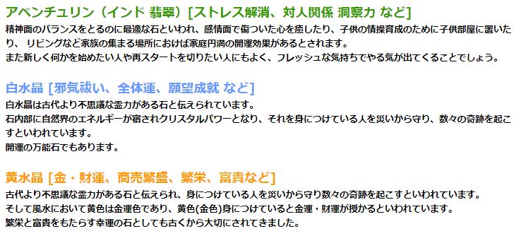 インディアン翡翠・黄水晶ブレス アベンチュリン 白水晶 黄水晶 爆裂黄水晶 パワーストーン ブレスレット メンズ レディース 効果 ハンドメイド 浄化 種類 意味 アクセサリー クリスタル シトリン ヒスイ クラック 天然石