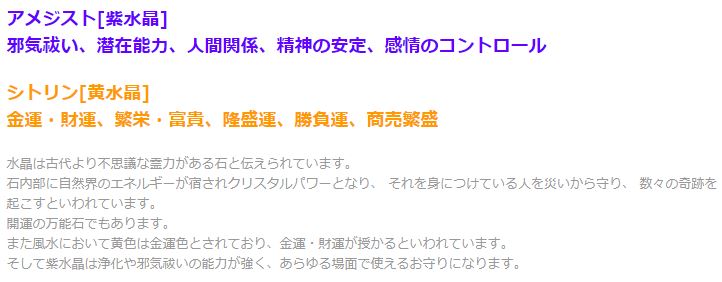 風水アメジスト黄水晶ブレス 黄水晶 紫水晶 パワーストーン ブレスレット 送料無料 メンズ レディース 効果 ハンドメイド 浄化 種類 意味 アクセサリー シトリン 天然石