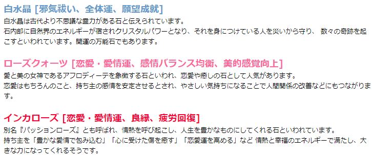 インカローズ癒しのブレス 白水晶 ローズクォーツ インカローズ パワーストーン ブレスレット 送料無料 メンズ レディース 効果 ハンドメイド 浄化 種類 意味 アクセサリー クリスタル 天然石