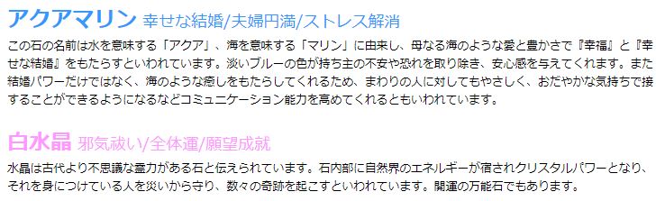 アクアマリンさわやかブレス 白水晶 アクアマリン パワーストーン ブレスレット 送料無料 メンズ レディース 効果 ハンドメイド 浄化 種類 意味 アクセサリー クリスタル 天然石