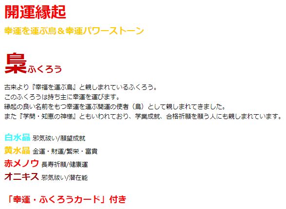 トリプルふくろう幸運石ブレス　白水晶 黄水晶 赤メノウ オニキス パワーストーン ブレスレット 送料無料 メンズ レディース 効果 ハンドメイド 浄化 種類 意味 アクセサリー クリスタル シトリン