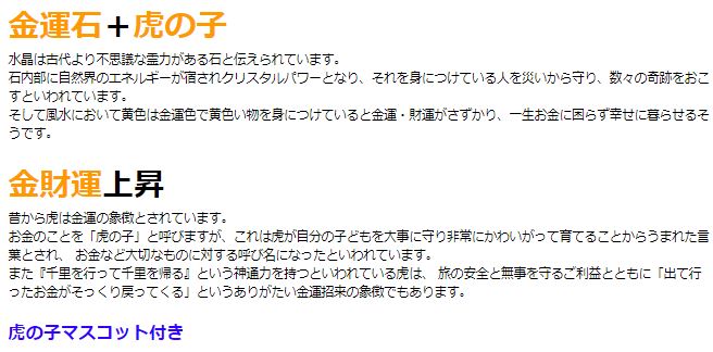 金財運上昇ブレス　白水晶 黄水晶 爆裂黄水晶 パワーストーン ブレスレット メンズ レディース 効果 ハンドメイド 浄化 種類 意味 アクセサリー クリスタル シトリン クラック 天然石