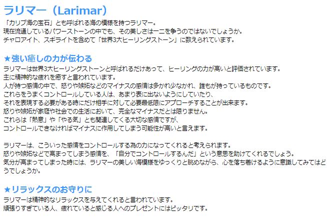 ラリマーブレス ラリマー パワーストーン ブレスレット 送料無料 メンズ レディース 効果 ハンドメイド 浄化 種類 意味 アクセサリー 天然石