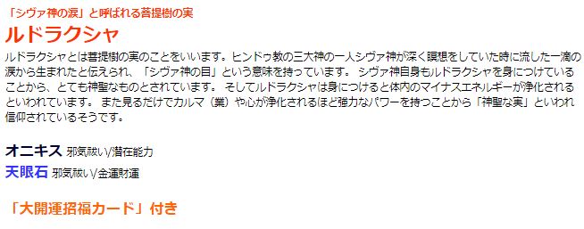 大開運ぼだい樹ブレス 天眼石タイプ　天眼石 オニキス パワーストーン ブレスレット 送料無料 メンズ レディース 効果 ハンドメイド 浄化 種類 意味 アクセサリー 天然石