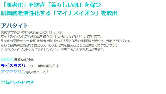 若さ保持・美容ブレス　白水晶 黄水晶 ブレスレット メンズ レディース 効果 ハンドメイド 浄化 種類 意味 アクセサリー