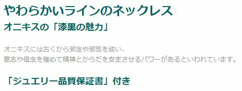 フォーマル調オニキスネックレス オニキス メンズ レディース 効果 ハンドメイド 浄化 種類 意味 アクセサリー マグネット