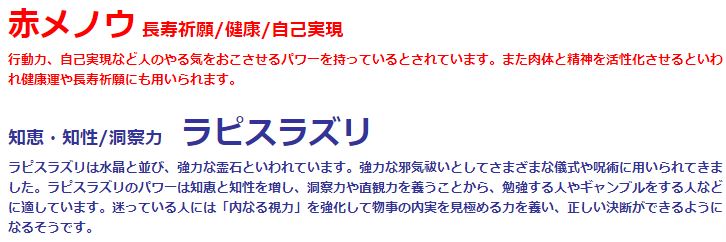 エレガントリング2点セット 赤メノウ ラピスラズリ 白水晶 メンズ レディース 効果 ハンドメイド 浄化 種類 意味 アクセサリー 指輪 フリーサイズ クリスタル