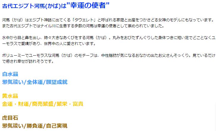 竹中銅器　ふくろう君　金　香炉　168-57