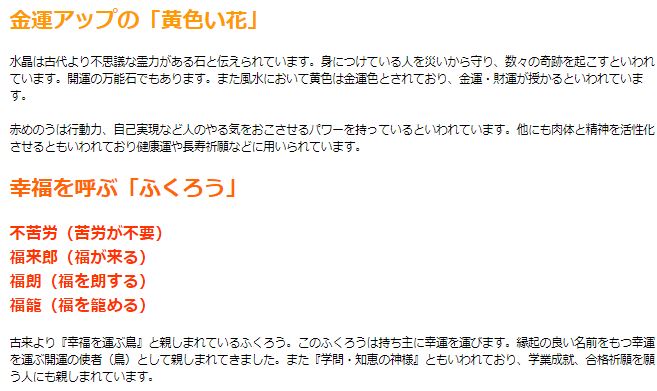 ふくろう幸運ストラップ 黄水晶 赤メノウ メンズ レディース 効果 ハンドメイド 浄化 種類 意味 アクセサリー フクロウ 梟 シトリン