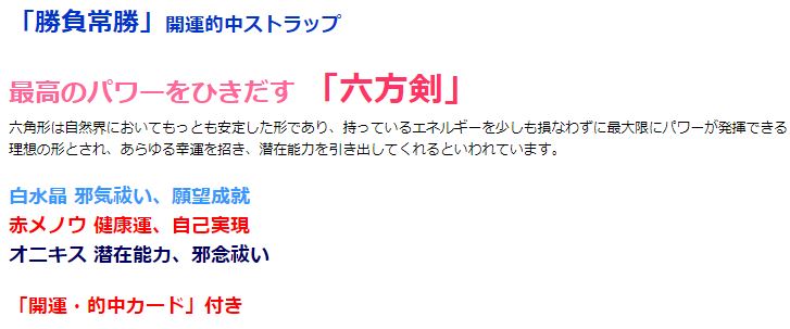 開運的中・赤めのうストラップ 白水晶 赤メノウ オニキス メンズ レディース 効果 ハンドメイド 浄化 種類 意味 アクセサリー
