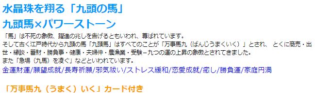九頭馬水晶 カラフル宝石ストラップ | パワーストーン 白水晶 黄水晶 水晶 浄化 アメジスト 虎目石 赤メノウ ストラップ ハンドメイド アクセサリー クリスタル シトリン タイガーアイ 運気 アップ 開運グッズ 開運アイテム 金運アップ グッズ 開運効果 scratch2-10071068 スクラッチ サンプル画像2