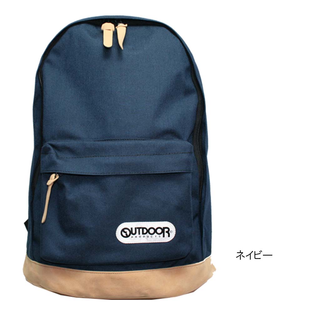 OUTDOOR 大容量リュック ネイビー Amazon.co.jp: [アウトドアプロダクツ] リュック ファイブレンジ