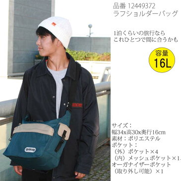 【クーポン有】正規品 あす楽 アウトドア ショルダーバッグ マザーズバッグ かばん 12449372 OUTDOOR PRODUCTS アウトドアプロダクツ ブランド メンズ レディース 斜め掛け 斜めがけバッグ ヒッコリー おしゃれ 軽い 通勤 通学 送料無料 新入学 新生活 新学期