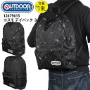 正規品 アウトドア リュック かばん OUTDOOR PRODUCTS 星柄 容量 19L 12479615 コスモ デイパック3 アウトドアプロダクツ リュックサック デイパック ディパック バッグ 総柄 中学生 高校生 かわいい 通勤 通学 遠足 旅行 送料無料 新入学 新学期(4)