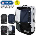 正規品 アウトドア リュック 25L かばん 22429792 フォークオーターズ デイパック OUTDOOR PRODUCTS アウトドアプロダクツ リュック...