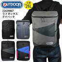 正規品 あす楽 アウトドア リュック かばん OUTDOOR PRODUCTS ボックス型 容量 26L 22429807 ラフ ボックス デイパック アウトドアプロダクツ リュックサック デイパック ディパック バッグ 中学生 高校 通勤 通学 遠足 旅行 送料無料 新入学 新生活 新学期