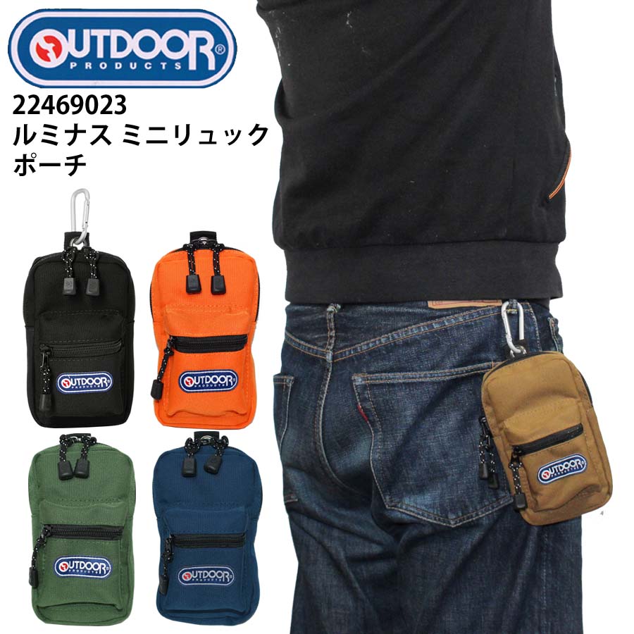 【クーポン有】アウトドアプロダクツ カラビナ付き ミニポーチ OUTDOOR PRODUCTS ポーチ 22469023 ルミナス ミニ リュック型ポーチ ベルトポーチ チョークバッグ ウエストポーチ アウトドア プロダクツ メンズ レディース スマホ入れ スマホケース 定期入れ ミニポーチ