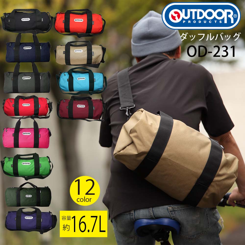  N[|L Ki   {XgobO AEghA OUTDOOR PRODUCTS ΂ OD-231 lC hobO Y fB[X s obO sobO X|[c uh AEghAv Nc w Z w w W s  ʋ ʊw w V Vw