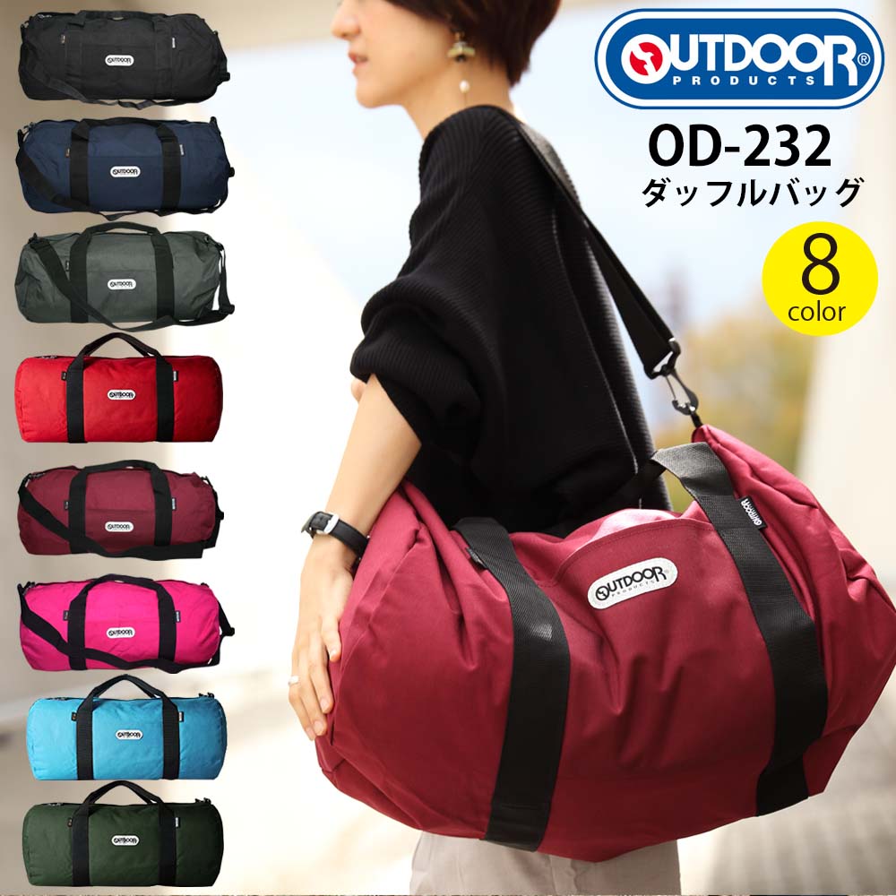   ܥȥХå ȥɥ ץ OUTDOOR PRODUCTS Ф OD-232  礭 ͵  ǥ Ӵֳع ι ι Хå ιԥХå ݡ ֥ ɥХå     ⹻  ؽ 