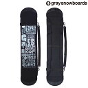 【クーポン有】正規品 ソールガード 一般的 ラウンドノーズ用 GRAY snowboards グレースノーボード ソールカバー ネオプレーン ボードケース ボードカバー 車内 ルーフキャリア フリースタイルボード 送料無料 ※沖縄は別途送料必要