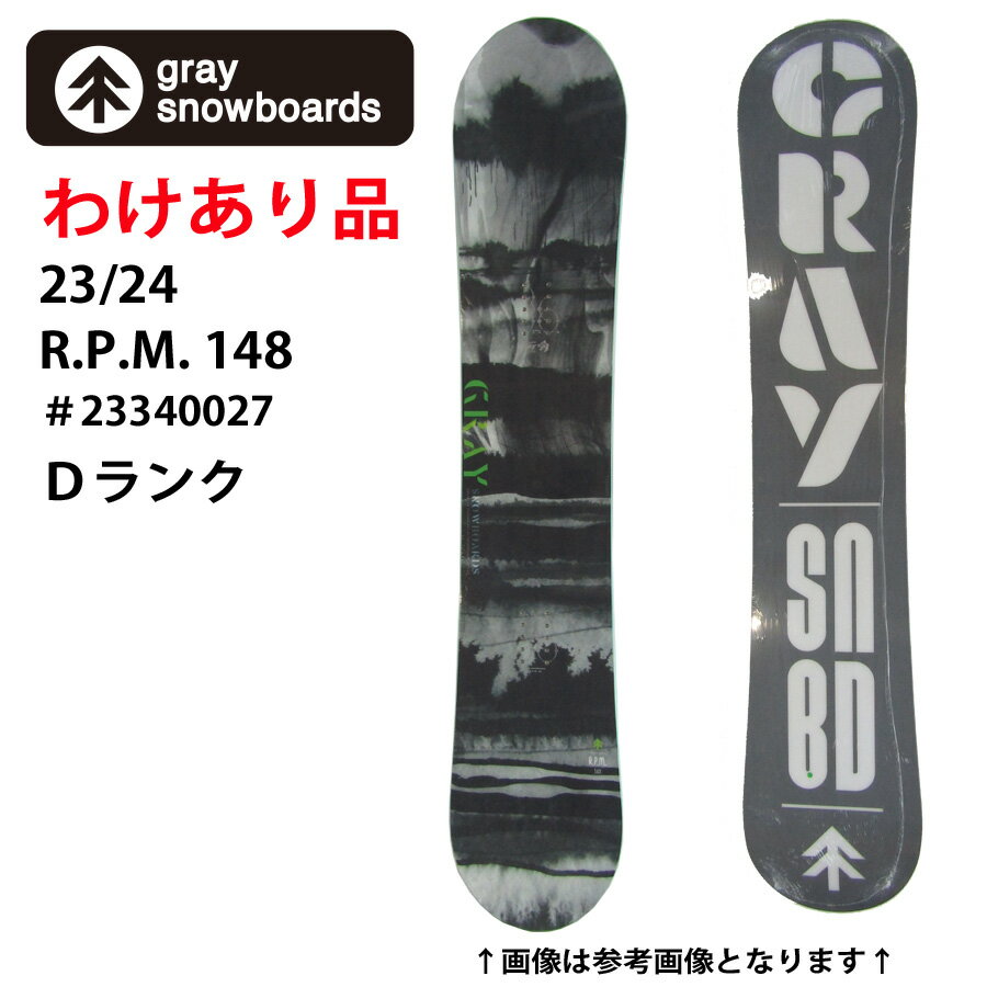 楽天市場】GRAY SNOWBOARDS RPMの通販 楽天市場】GRAY SNOWBOARDS RPMの通販