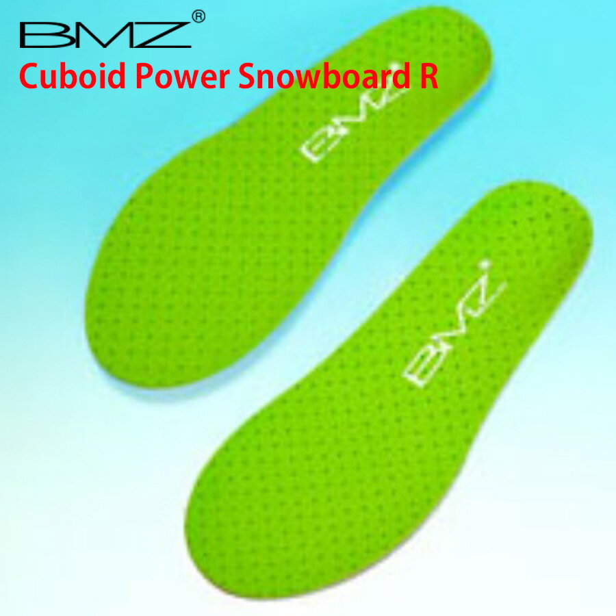 【クーポン有】【20％OFF】正規品 BMZ インソール 中敷き Quboid Power Snow ...