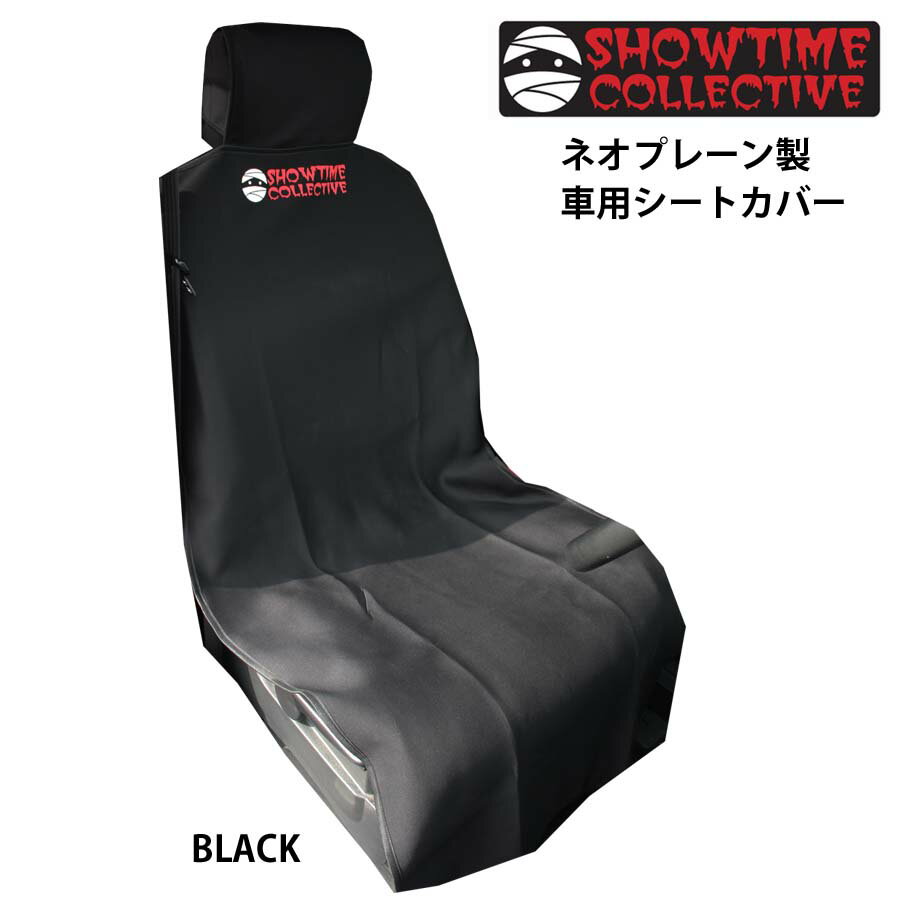 楽天バッグ キャップ のスクリーマー【30％OFF】正規品 SHOWTIME COLLECTIVE 防水 撥水 シートカバー ネオプレーン製シートカバー COVER-001 汚れ防止 濡れ防止 プール 海 雪 ビーチ ゲレンデ ショータイムコレクティブ フードウォーマー 送料無料 ポイント消化