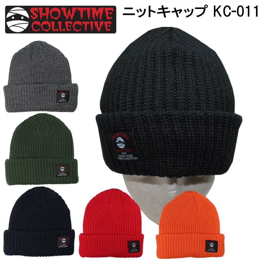 正規品 SHOWTIME COLLECTIVE ニットキャップ ビーニー KC-011 リブワッチ 折り返しタイプ ショータイムコレクティブ 防寒具 スノーボード 折り返し ダブル ニット帽 帽子 スキー