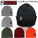 正規品 あす楽 SHOWTIME COLLECTIVE 2WAY ニットキャップ ビーニー KC-012 ハイゲージ ワッチ ロング折り返しタイプ ショータイムコレクティブ 防寒具 スノーボード 折り返し ダブル ロング ニット帽 帽子 スキー