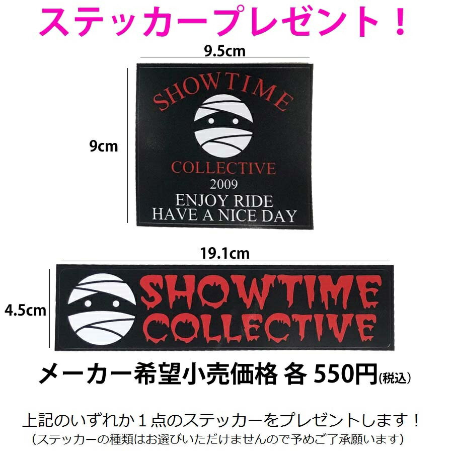【クーポン有】【20%OFF】 正規品 あす楽 ステッカープレゼント SHOWTIME COLLECTIVE フリース フードウォーマー FHW-001 ミイラ ショータイムコレクティブ 防寒具 スノーボード スキー ネックウォーマー フェイスマスク 釣り バラクラバ 人気 マスク 日焼け 送料無料