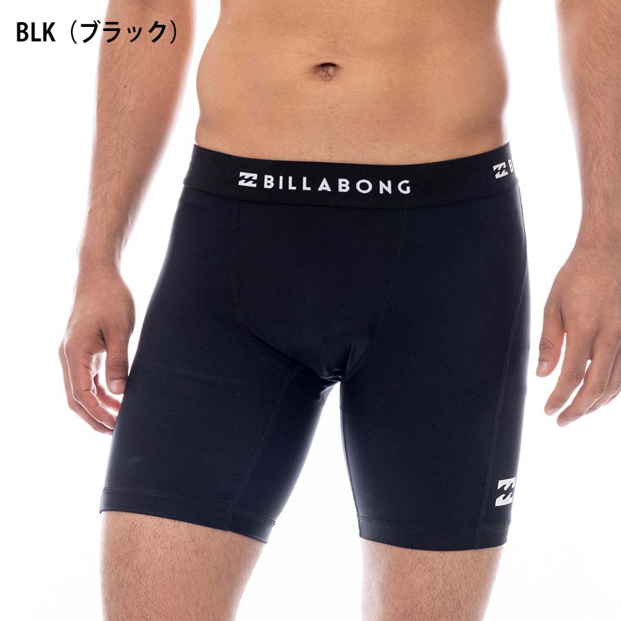 ビラボン BILLABONG メンズ ボードショーツ用 インナーパンツ BF011-490 アンダーウェア BF011490 UVカット 人気 サーフトランクス 海パン 水着 インナー サポーター トレーニング レギューラーフィット ポイント消化 2025