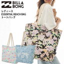 正規品 BILLABONG ビラボン レディース トートバッグ かばん BF013-909 ESSENTIAL BEACH BAG バッグ BF013909 ビーチバッグ ブランド サーフィン サーフブランド スクール 学校 通勤 通学 遠足 旅行 送料無料 新入学 新生活 新学期 2025
