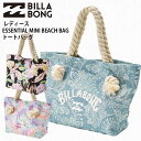 正規品 BILLABONG ビラボン レディース トートバッグ かばん BF013-938 ESSENTIAL MINI BEACH BAG バッグ BF013938 ビーチバッグ ブランド サーフィン サーフブランド スクール 学校 通勤 通学 遠足 旅行 送料無料 新入学 新生活 新学期 2025